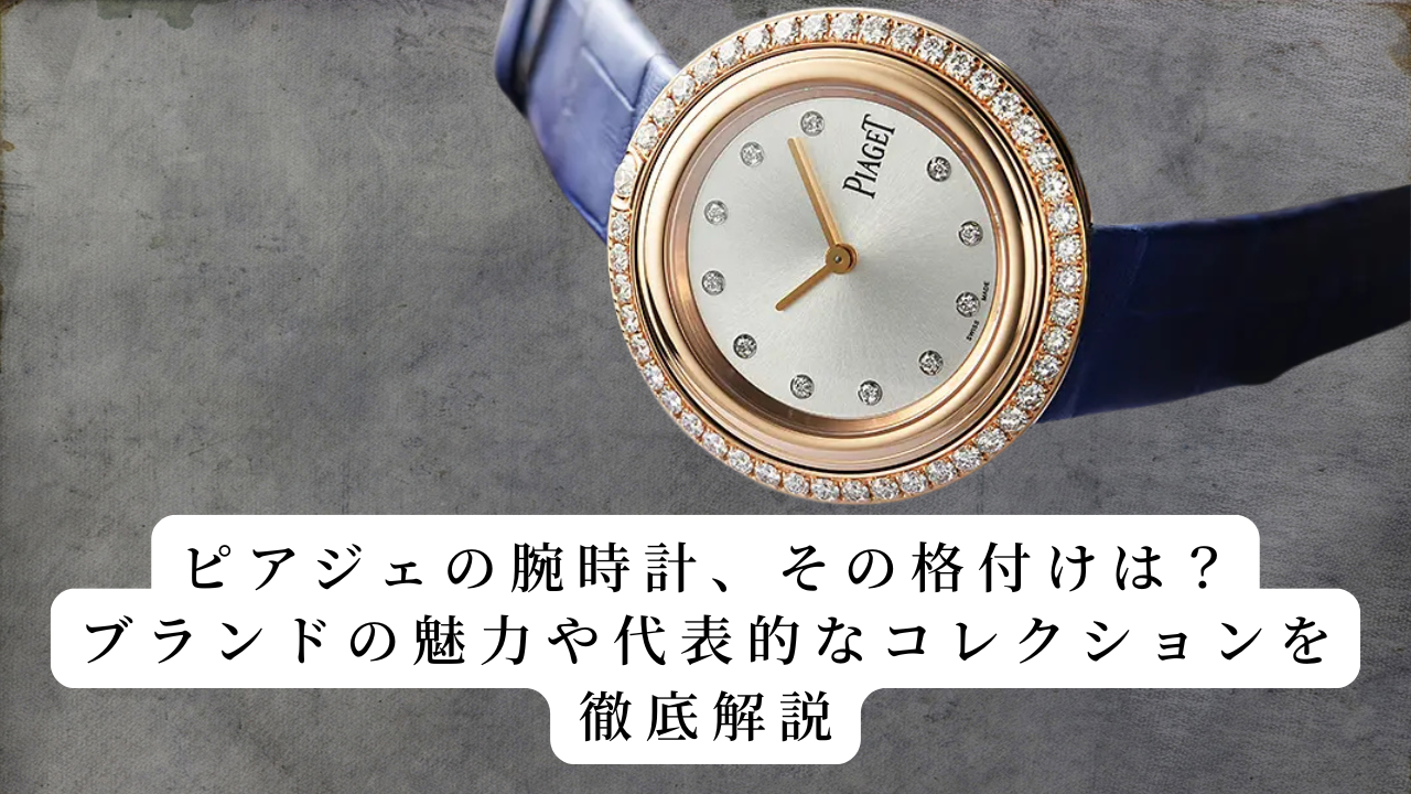 高級 時計 ブランド 格付け (99) 사진